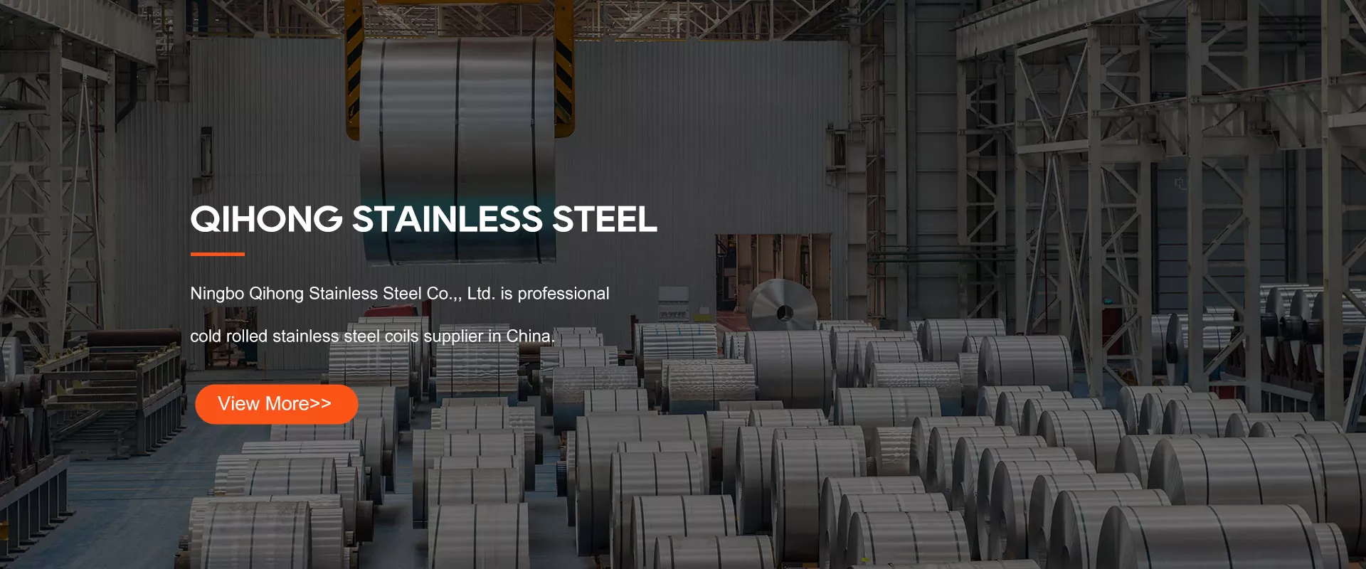 Кина лента од не'рѓосувачки челик